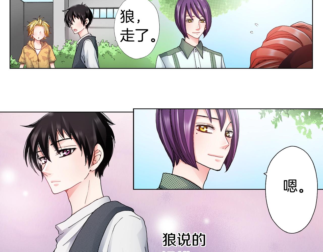第52话 甜蜜的困扰67