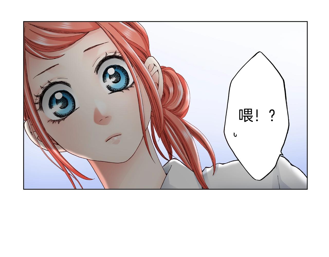 第30话 忽如其来的掉皮11
