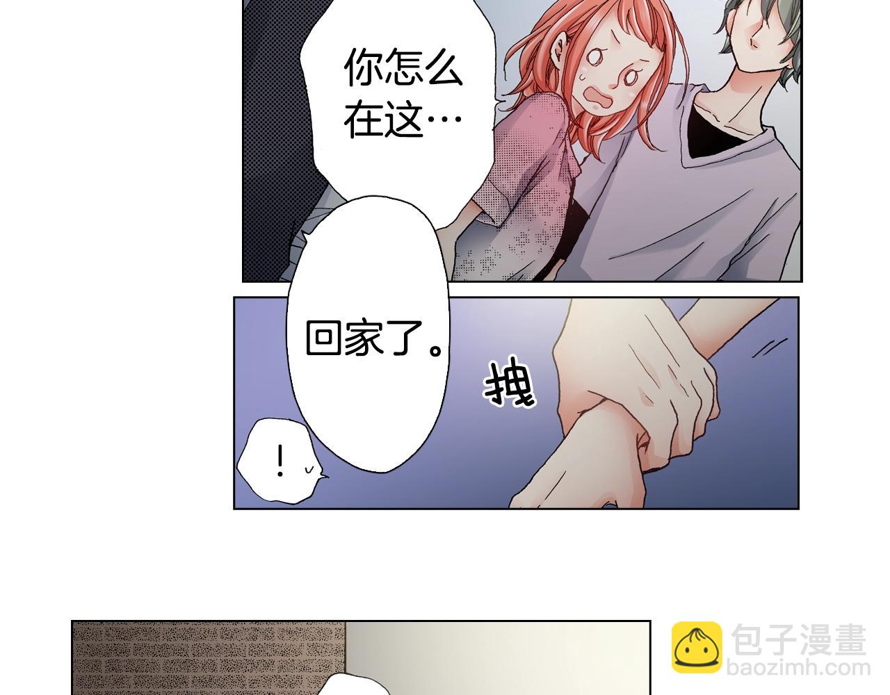 第32话 今天“也”一起洗澡吧65