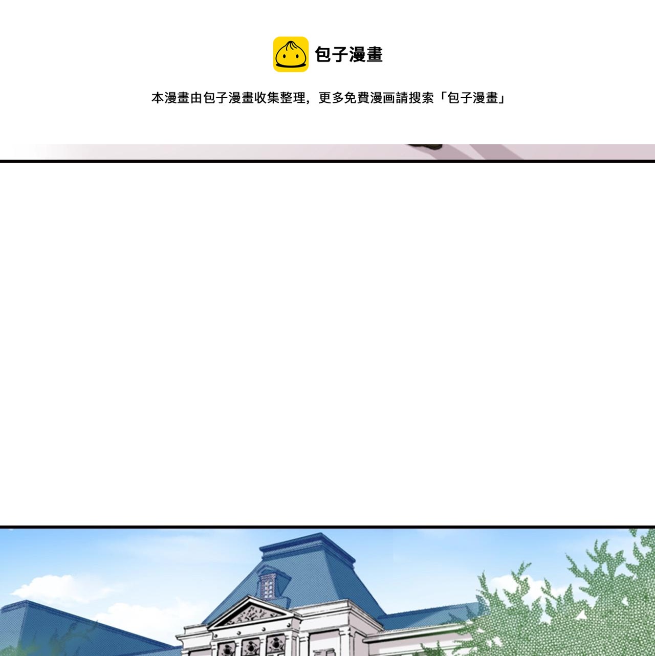 第72话 交换礼物44