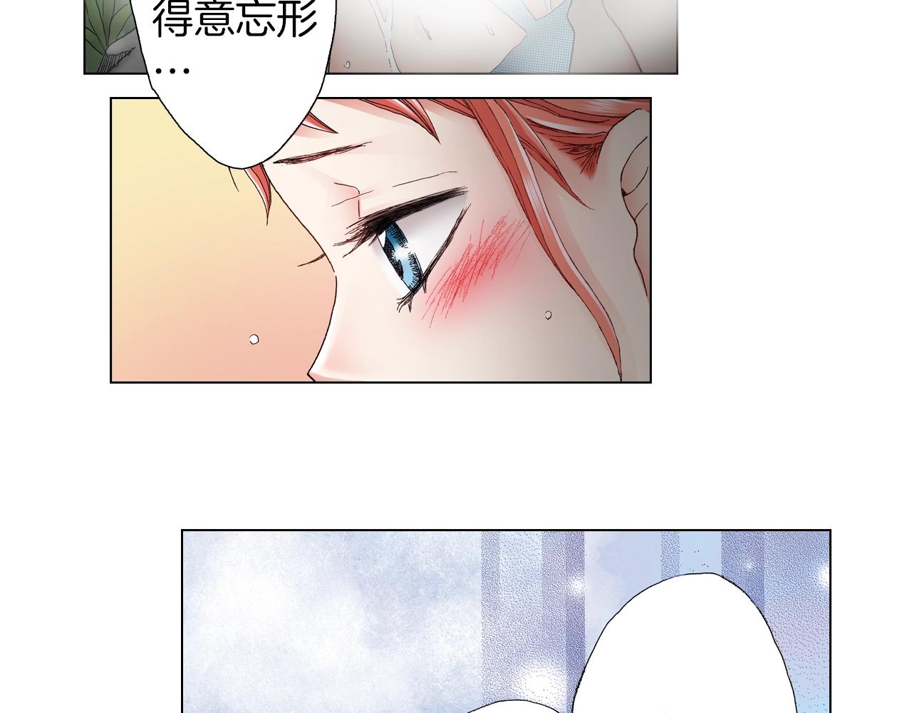 第34话 温泉中的八卦会谈87
