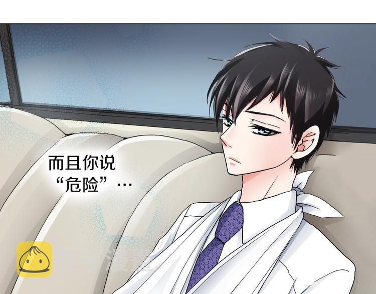 第9话 醉了12