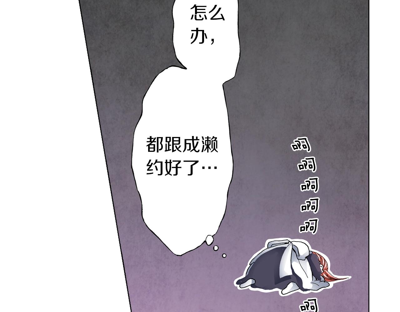 第42话 想去就去吧30