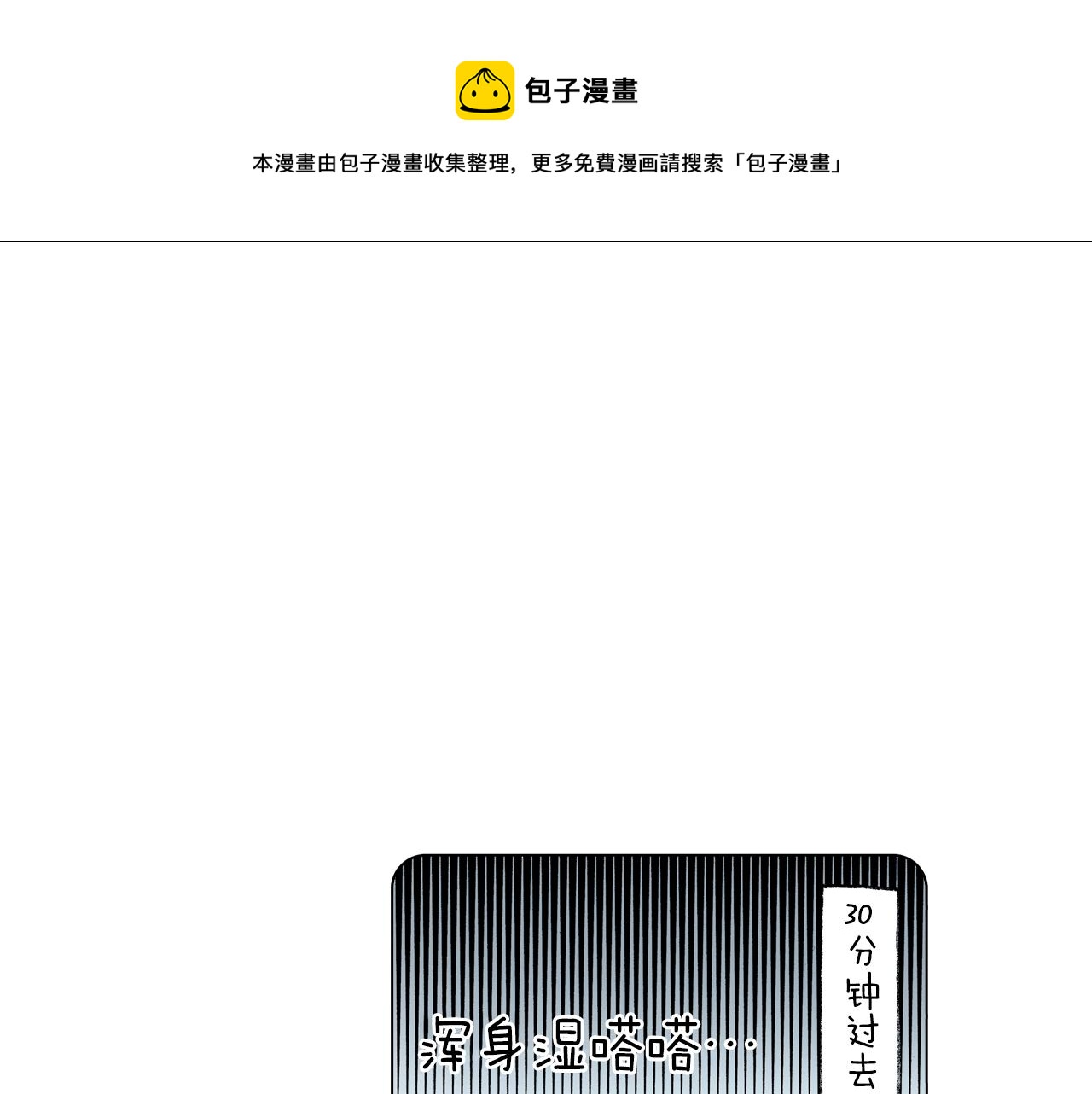 第26话 弯弯40