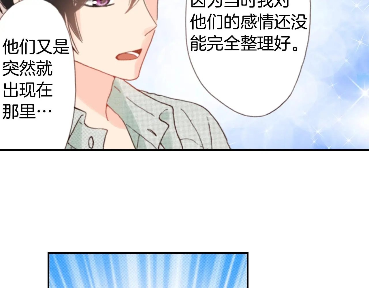 第84话 我已经受够了69