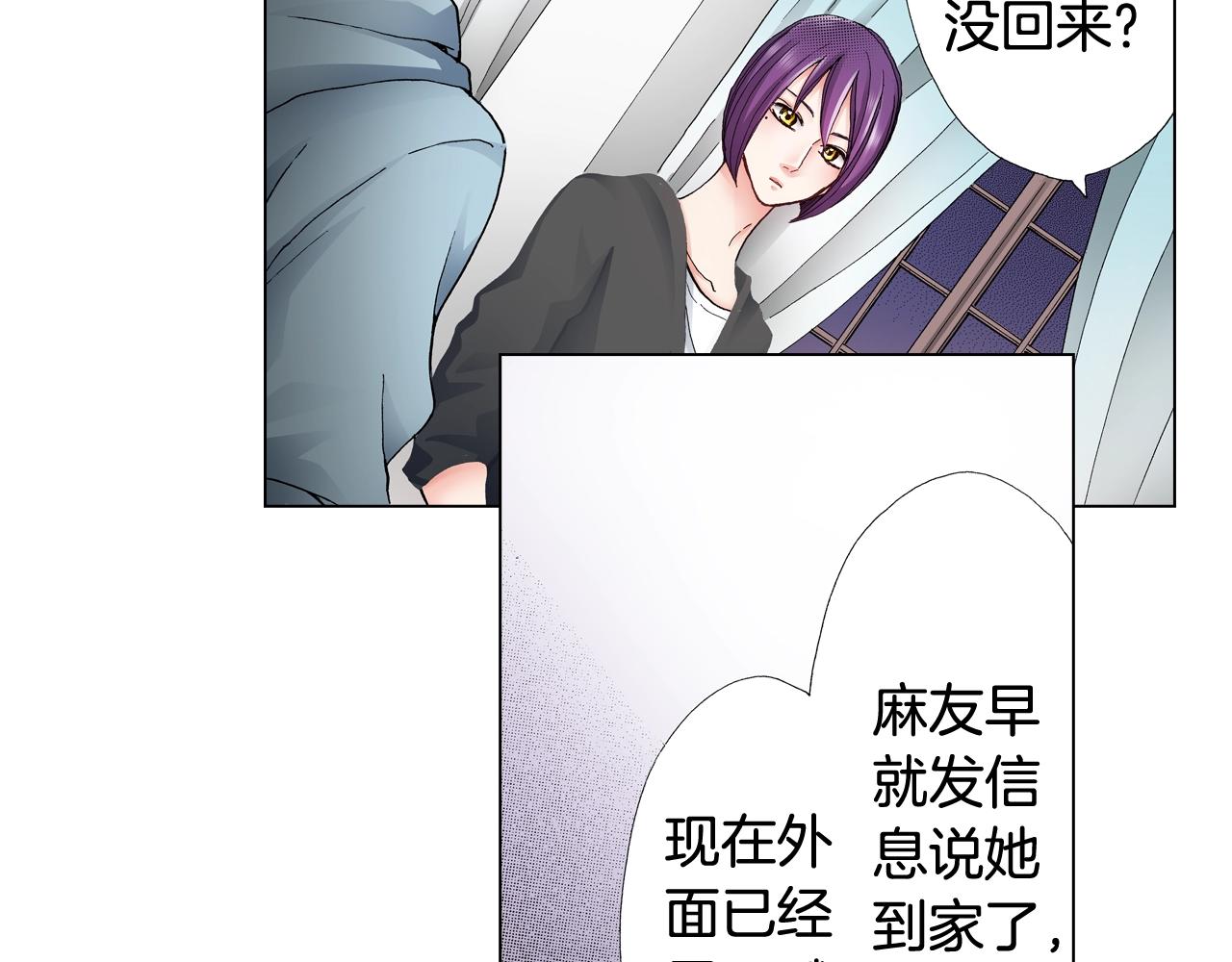 第38话 真实绑架事件？69
