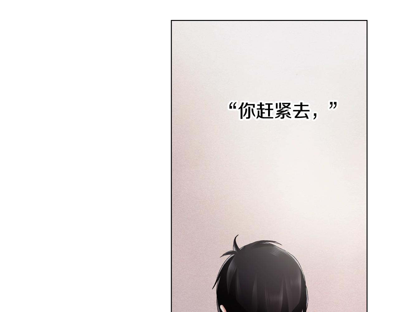 第44话 你搬走吧57