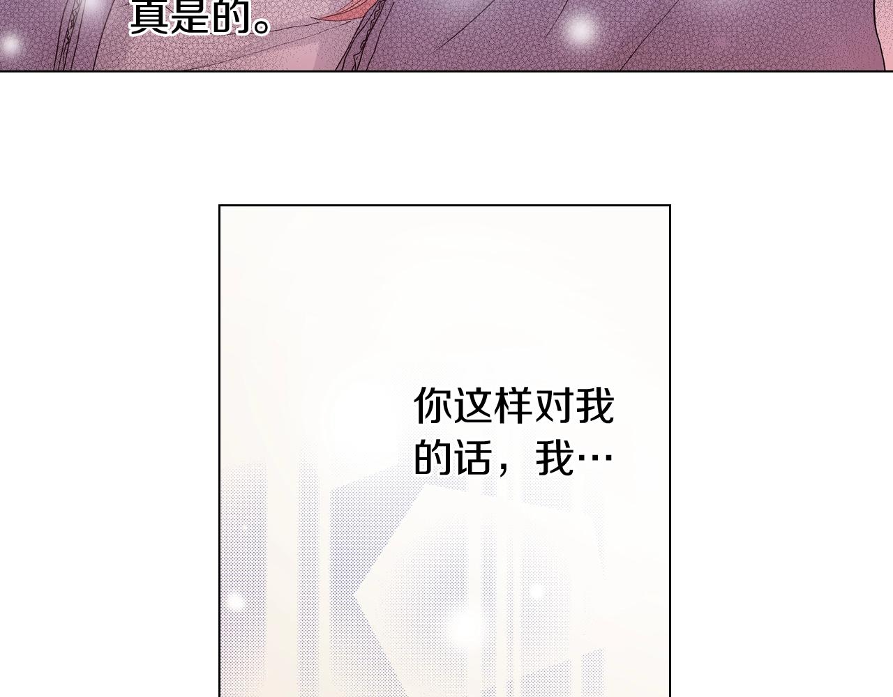 第60话 想告诉你81