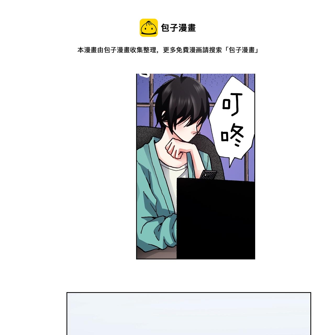 第58话 真实的心意52