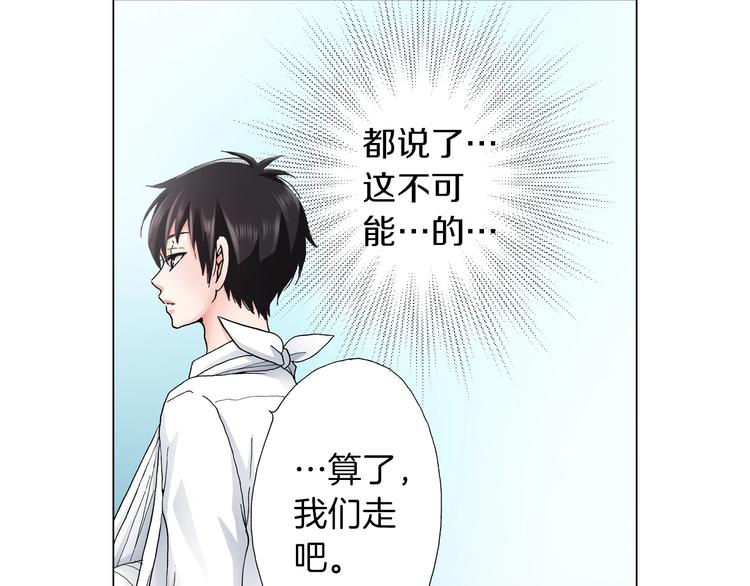 第11话 你都会呆在我身边对吧102