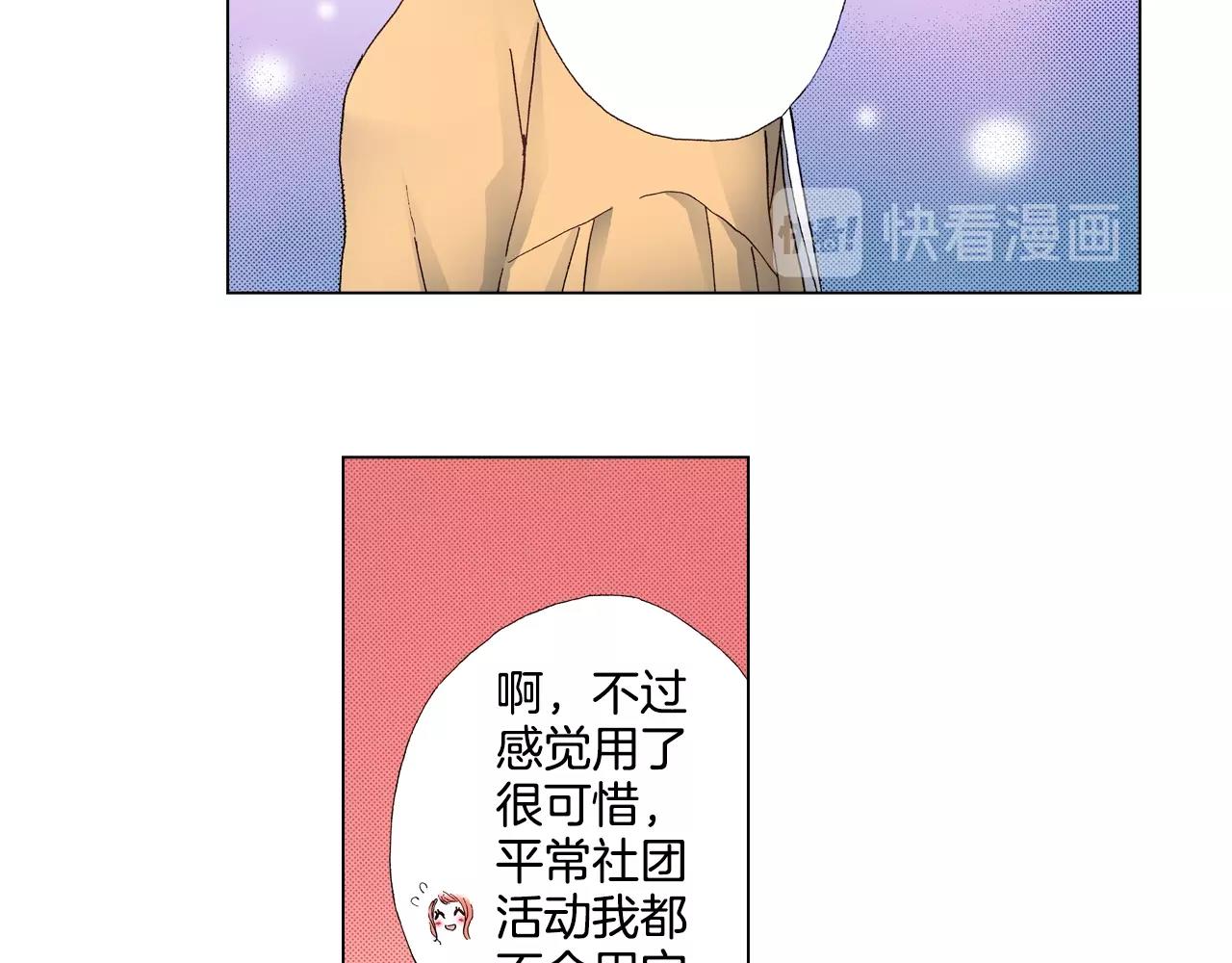 第43话 失败的约会89