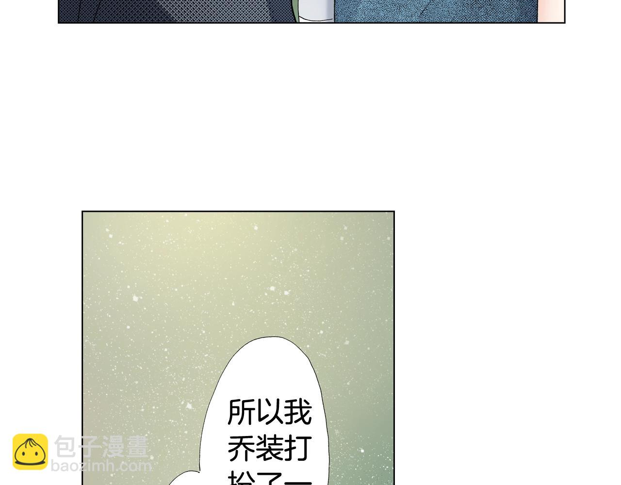 第37话 我们是自愿的~73
