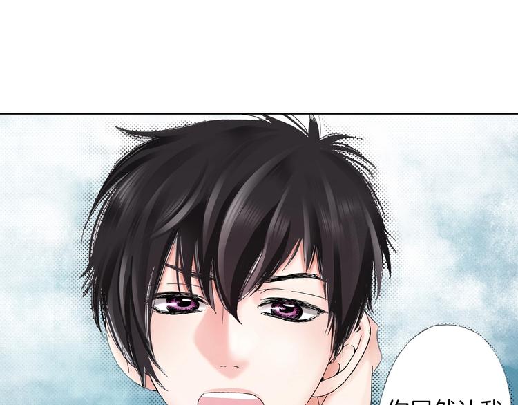 第5话 过来！帮我系领带3