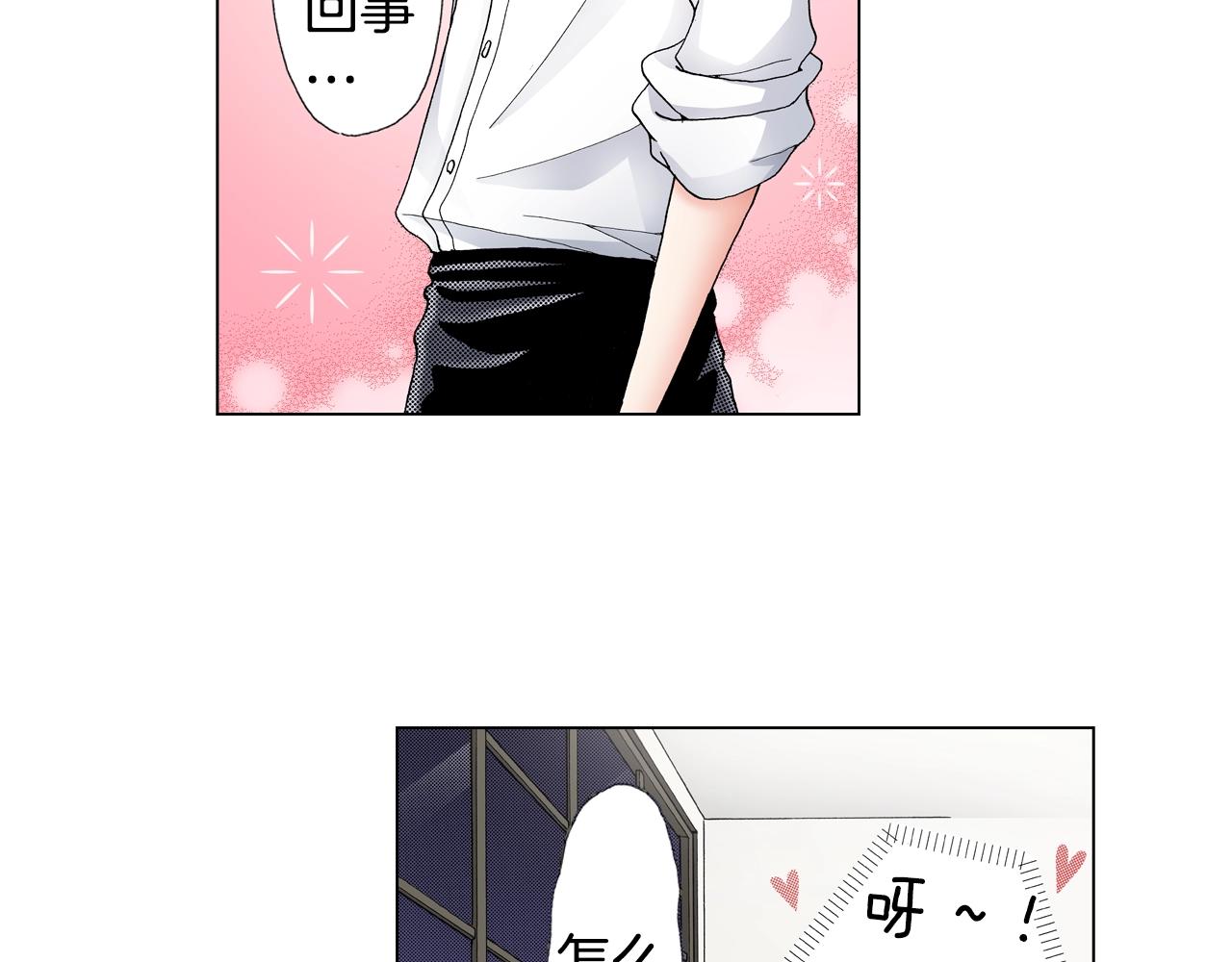 第26话 弯弯49