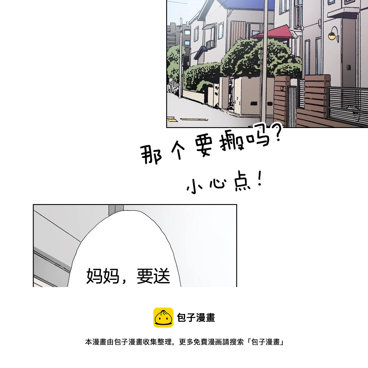 第46话 又被套路了16