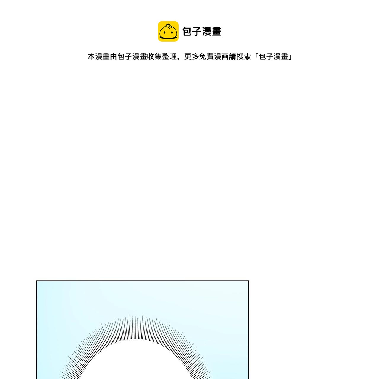 第24话 暑期兼职？！44