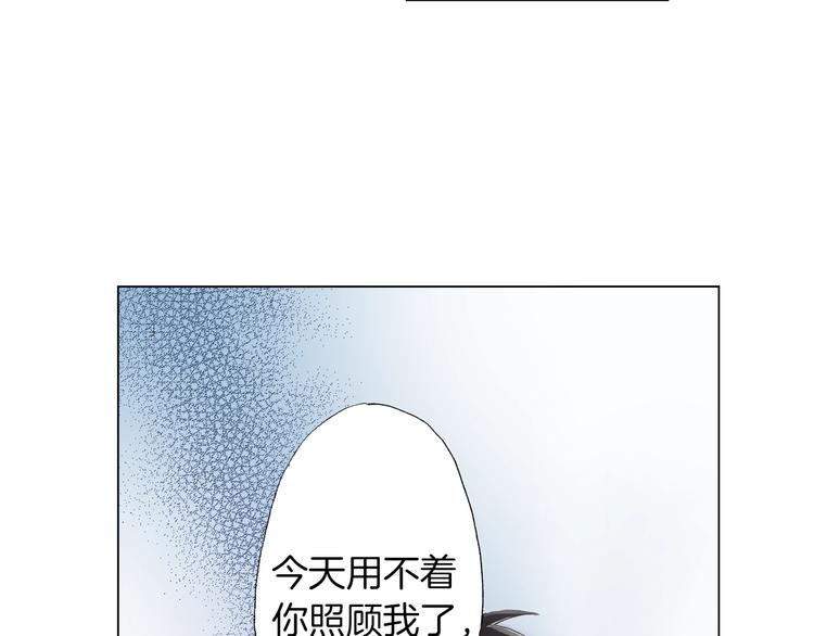 第13话 打扰了9