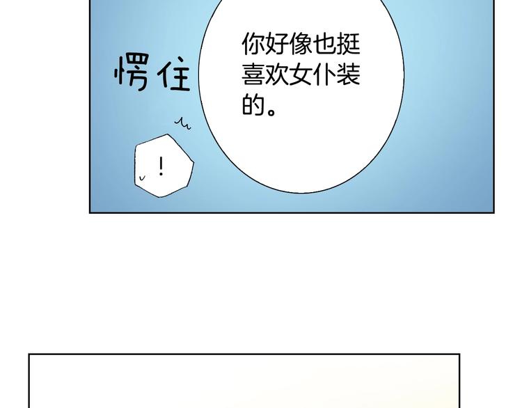第4话 你想一起吗？32