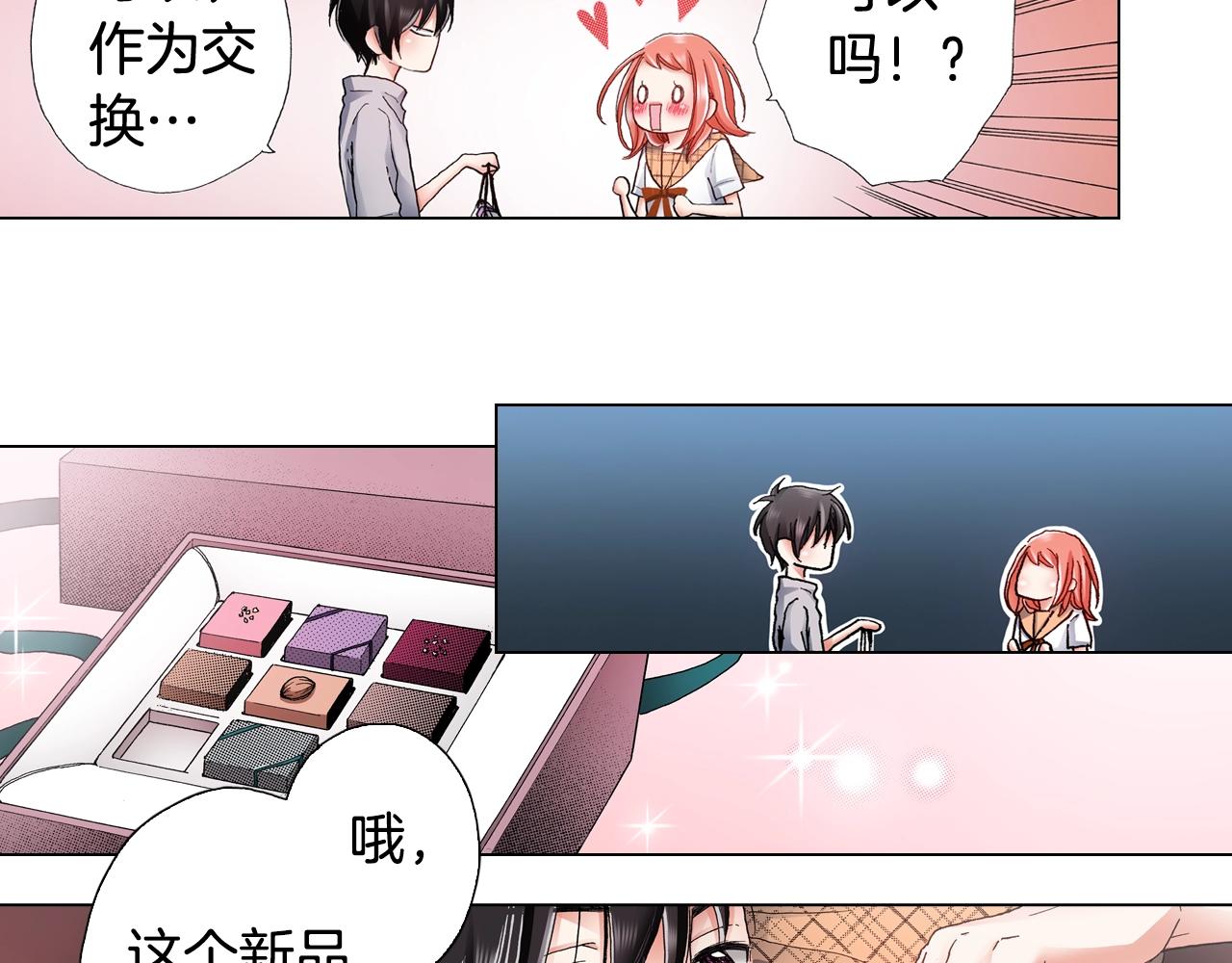 第47话 枕膝是这样的吗？107