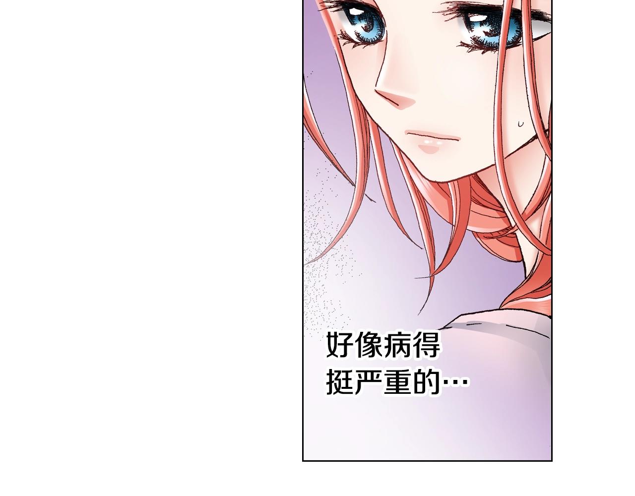 第30话 忽如其来的掉皮33