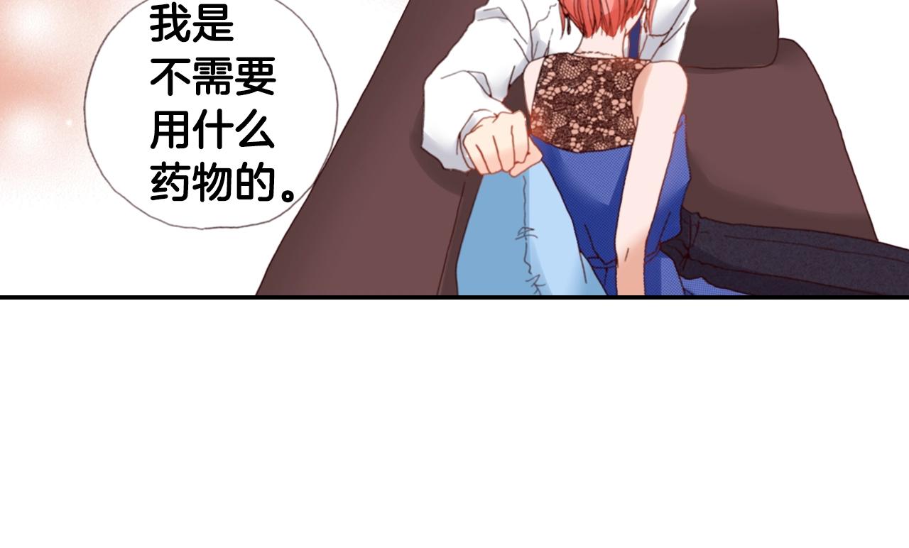 第75话 要我喂你吗？29