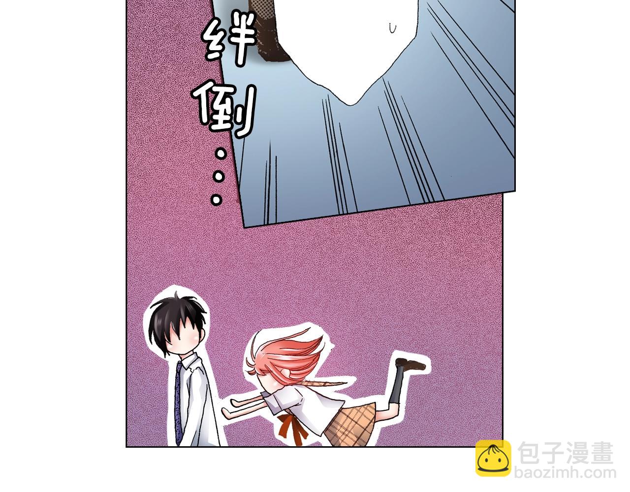 第50话 真的是我听错了吗？14