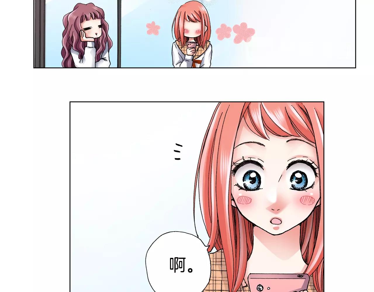 第64话 要你时刻想着我65