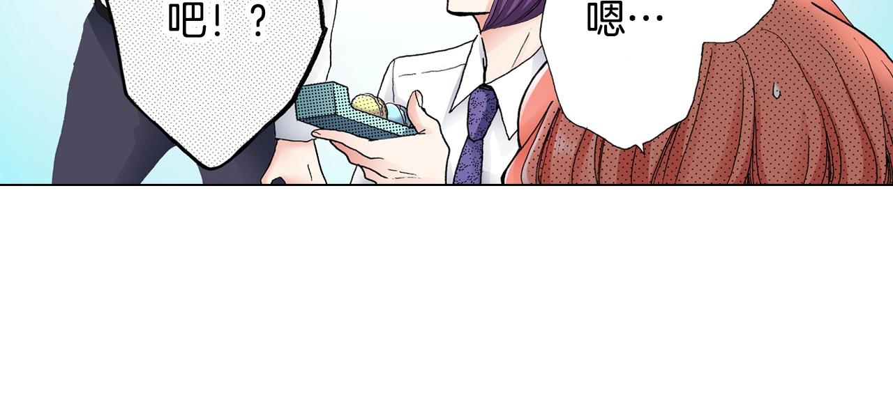 第15话 不可描述的药22