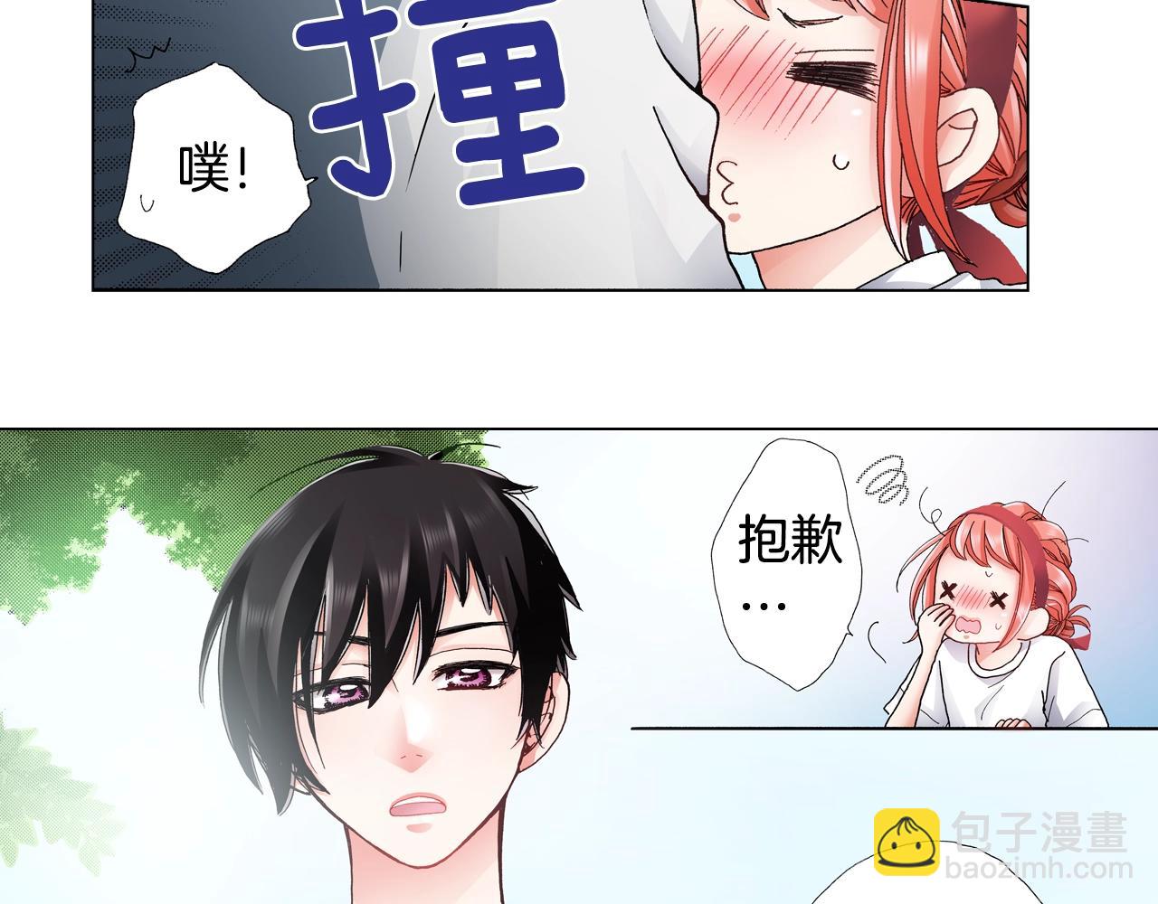 第52话 甜蜜的困扰29