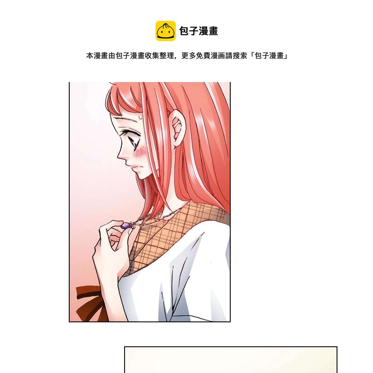 第63话 恋爱中32