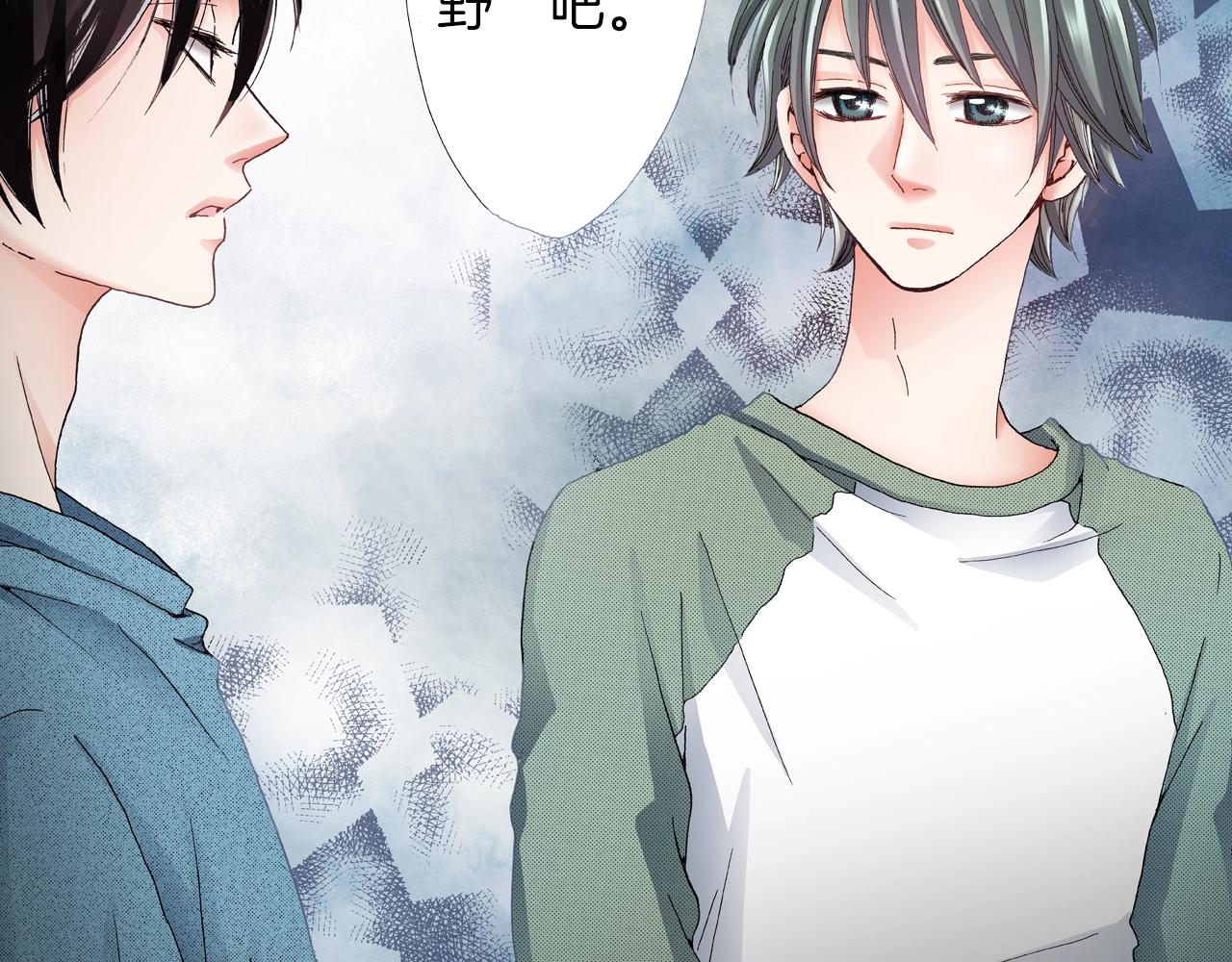 第37话 我们是自愿的~49