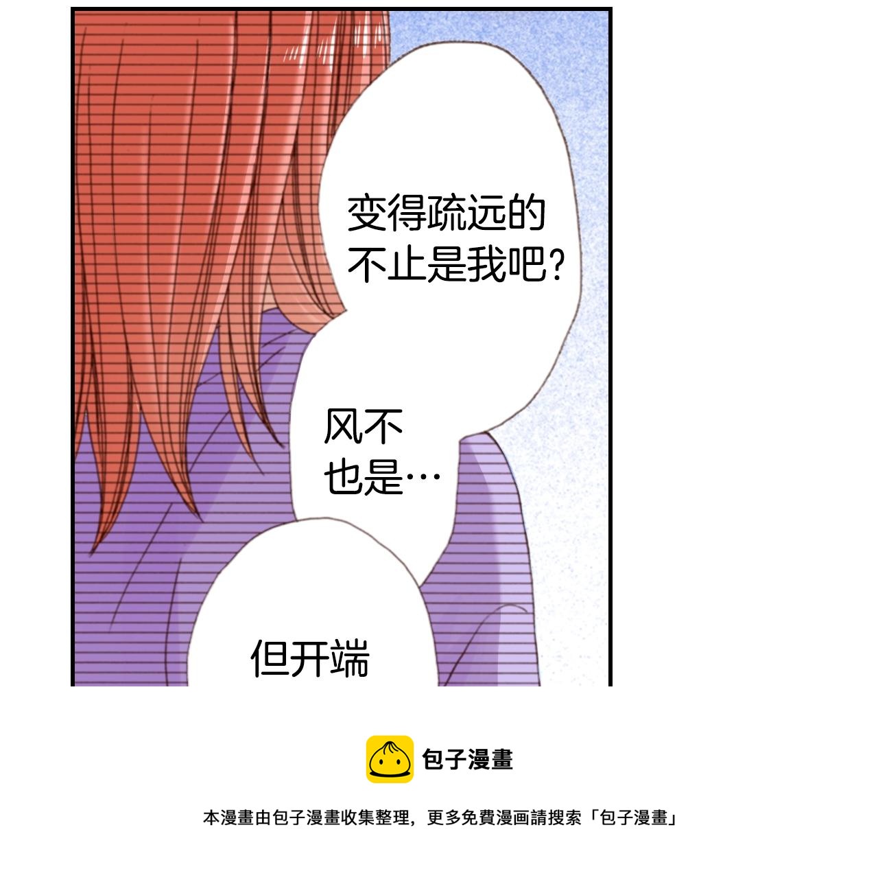 第78话 挖墙脚姐弟60
