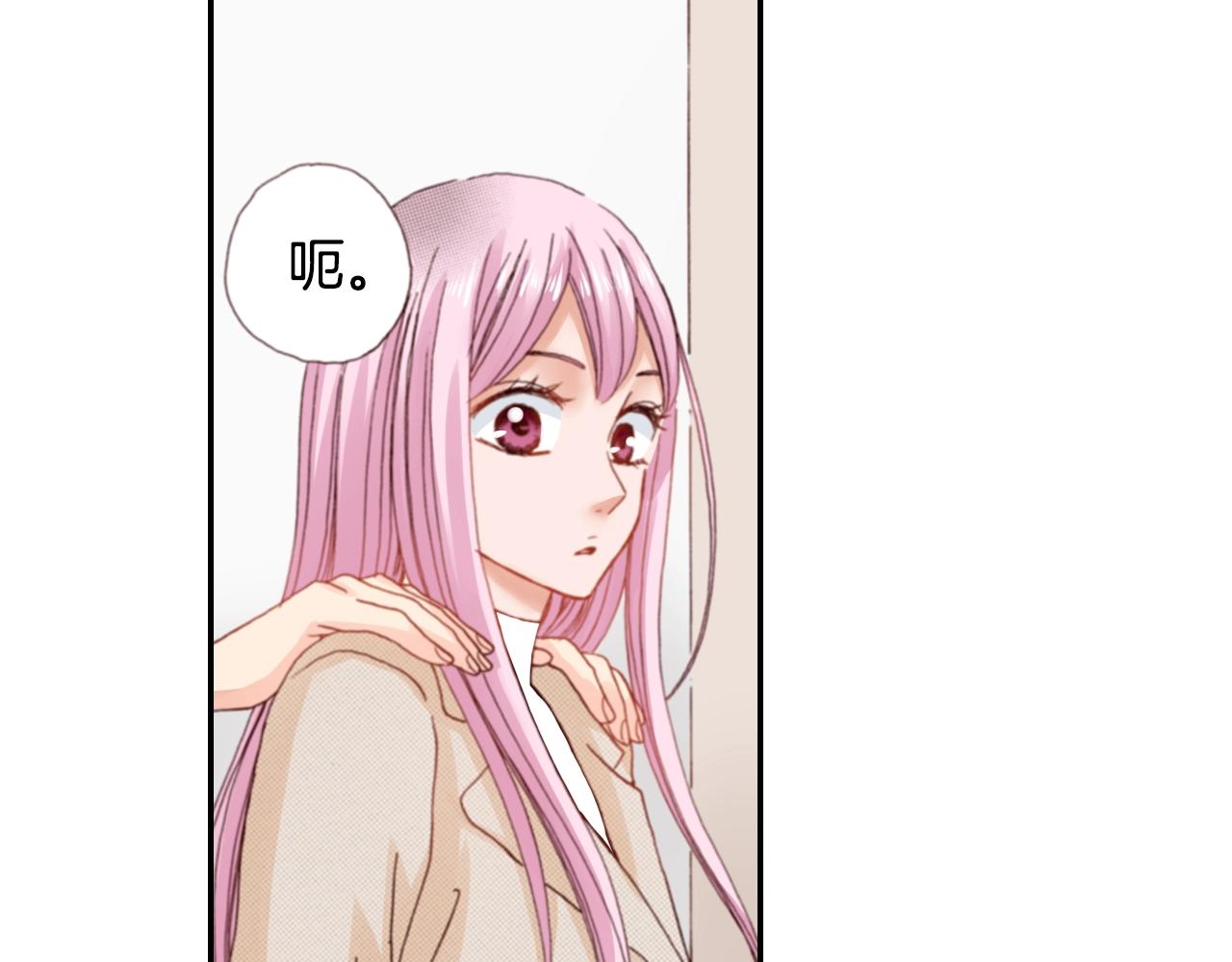 第77话 庆生派对13