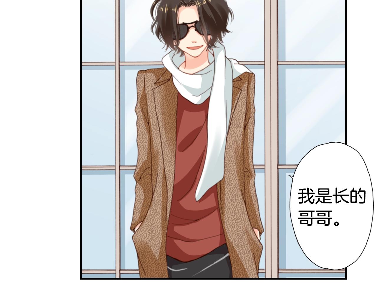 第73话 哥哥49