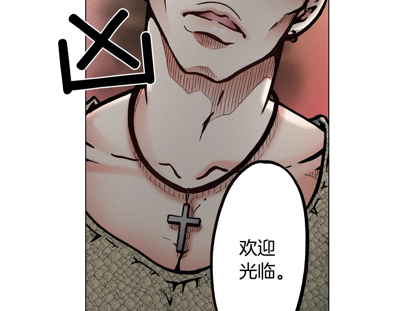 第27话 给蜜大改造19