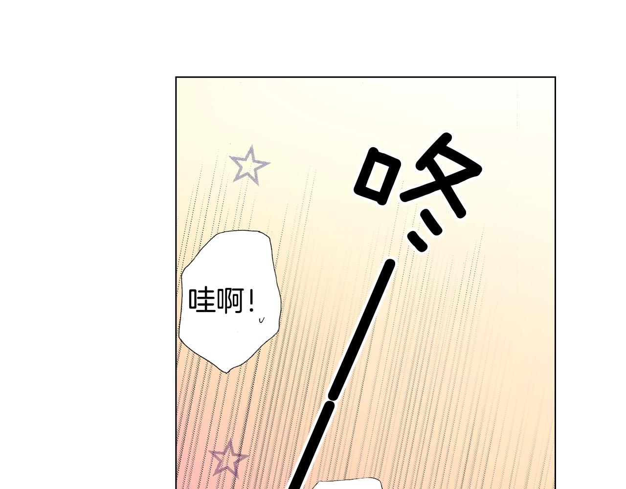 第50话 真的是我听错了吗？15