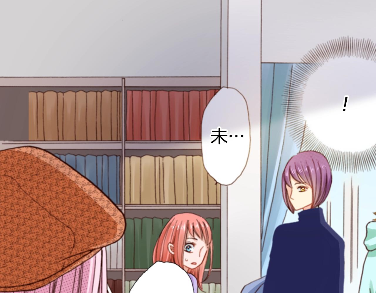 第78话 挖墙脚姐弟19