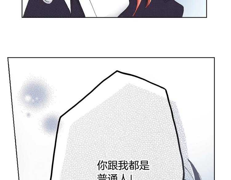 第3话 帮我洗澡70