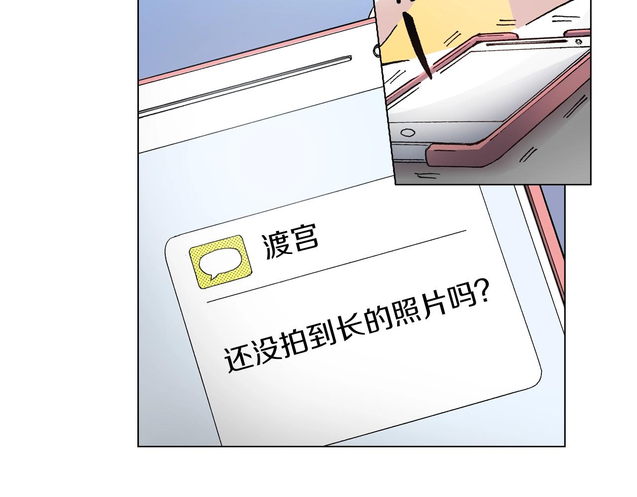 第19话 辩论鬼才87