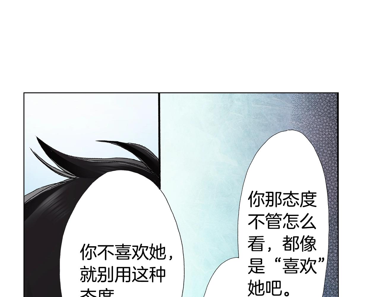 第38话 真实绑架事件？58