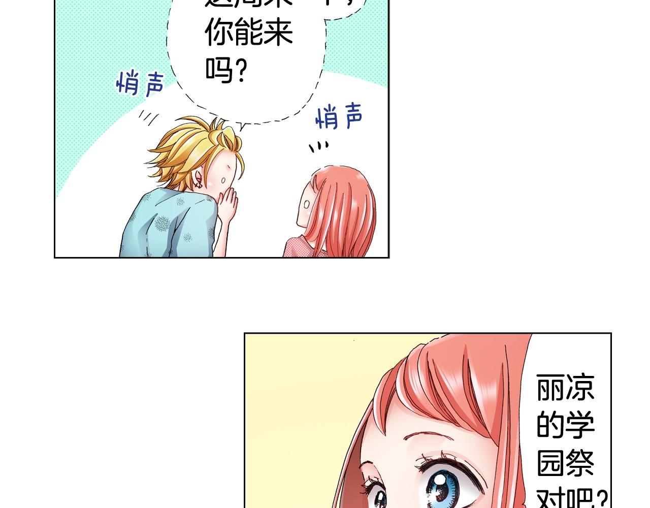 第55话 正装开场10