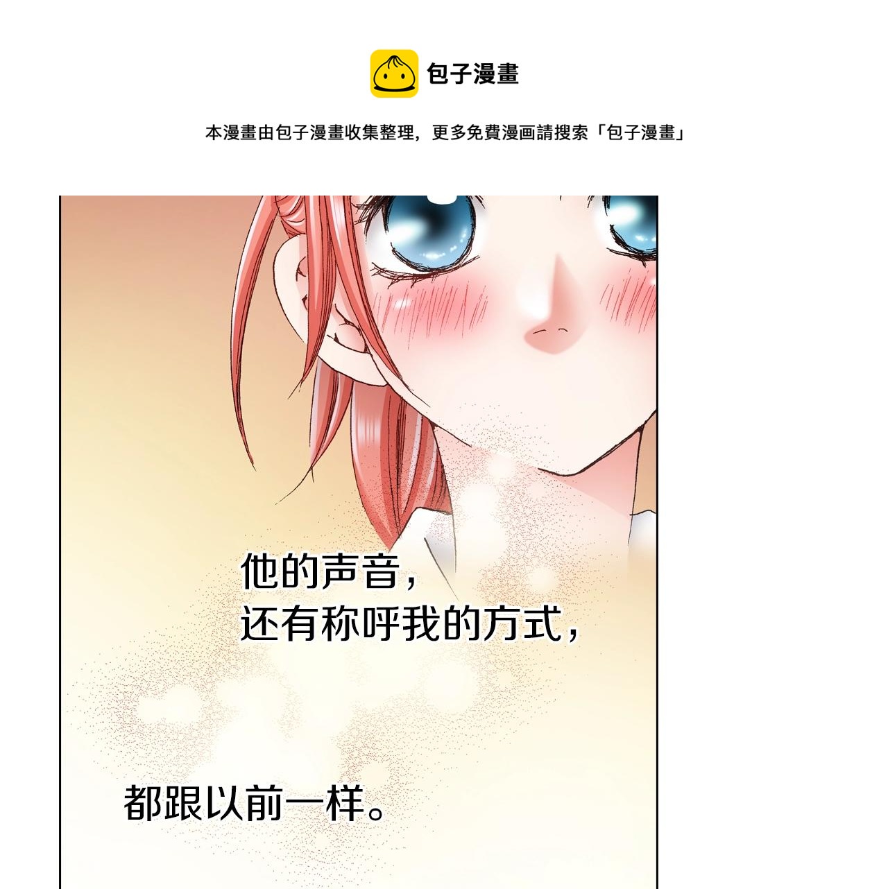 第26话 弯弯20