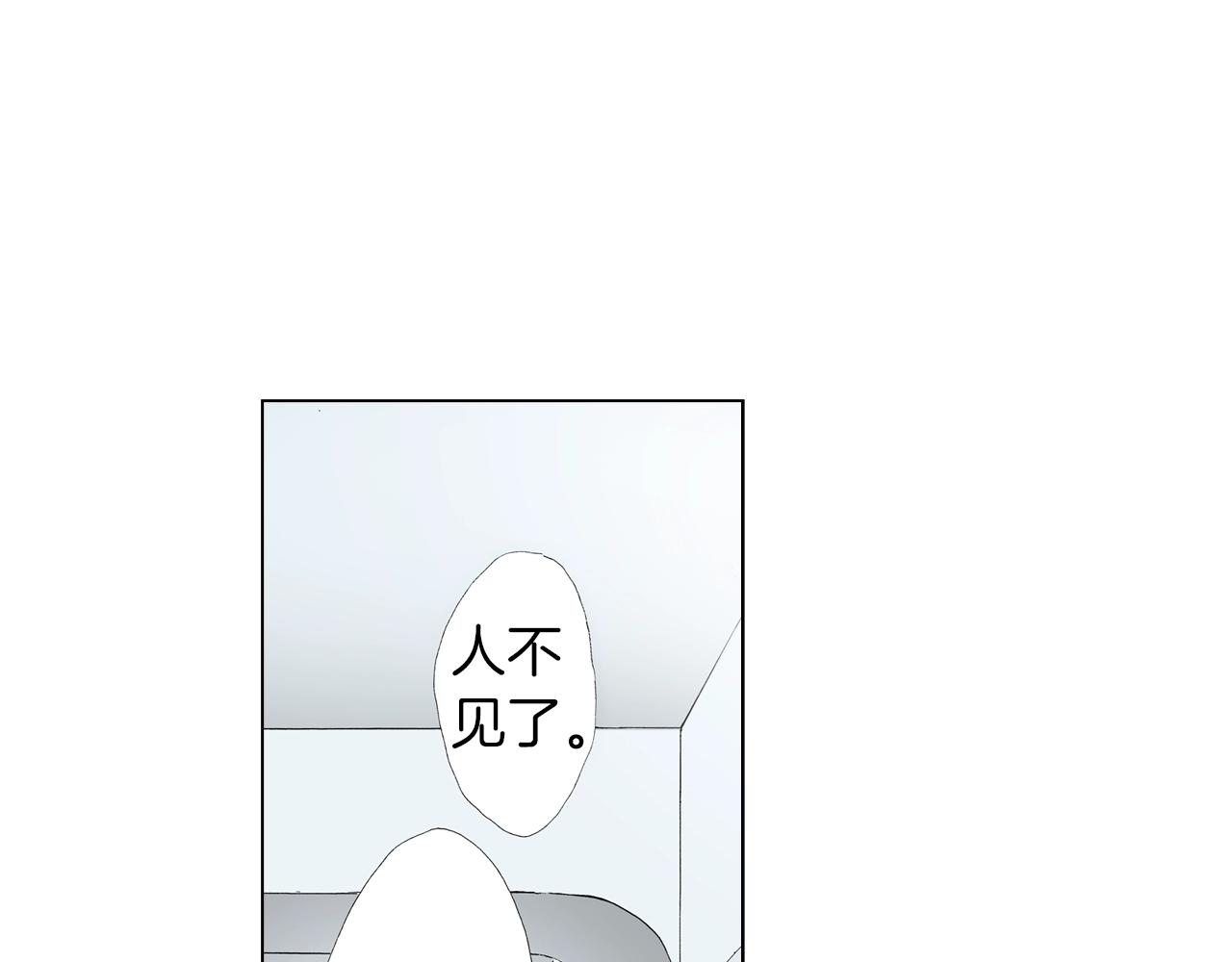 第57话 我只对你这样3