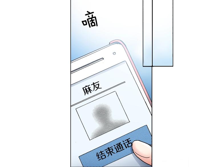 第9话 醉了78