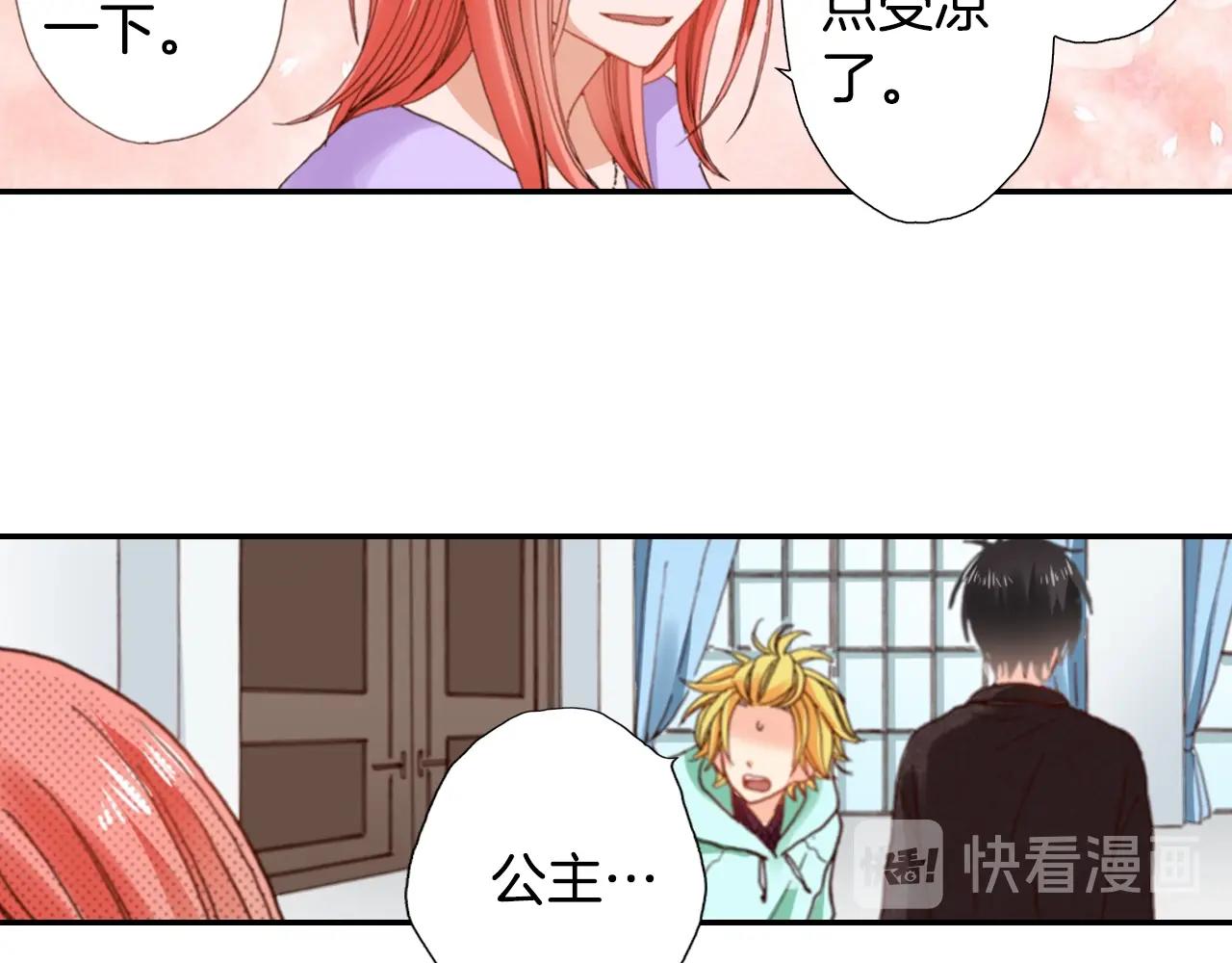 第80话 不安34