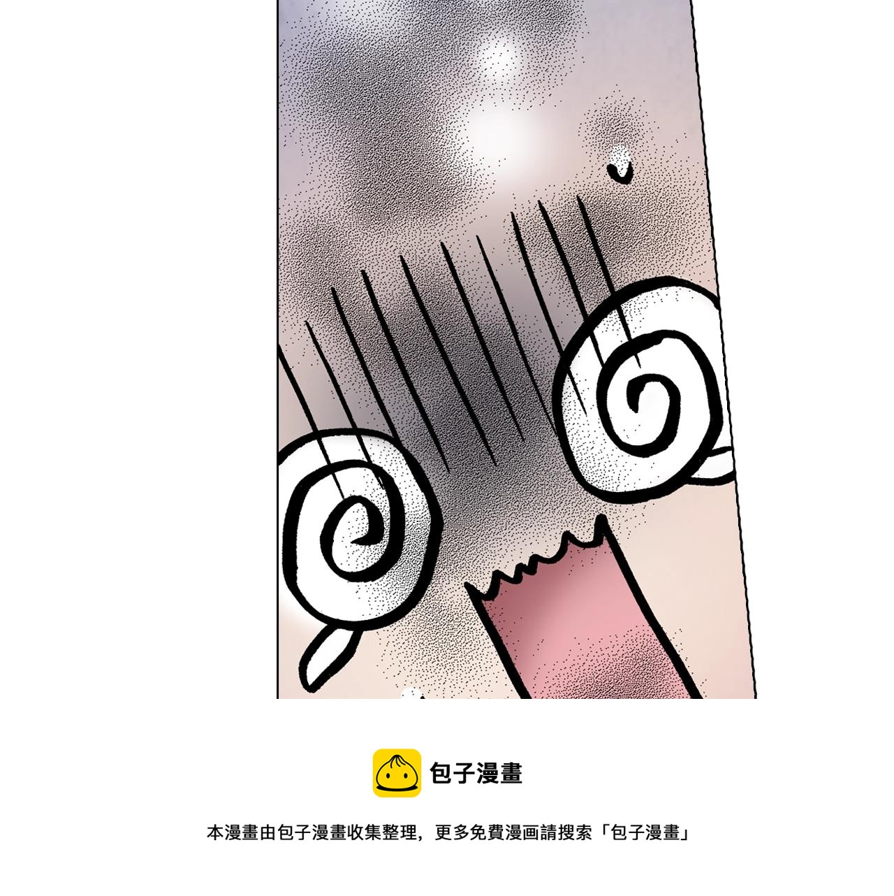 第56话 少爷的苏点76