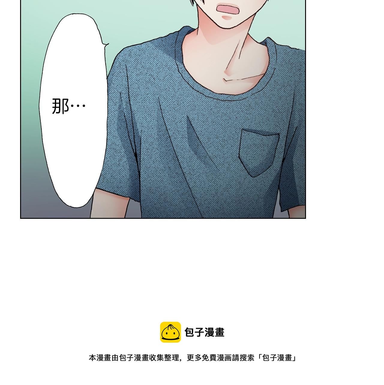 第36话 什么俗套的雨夜情节36