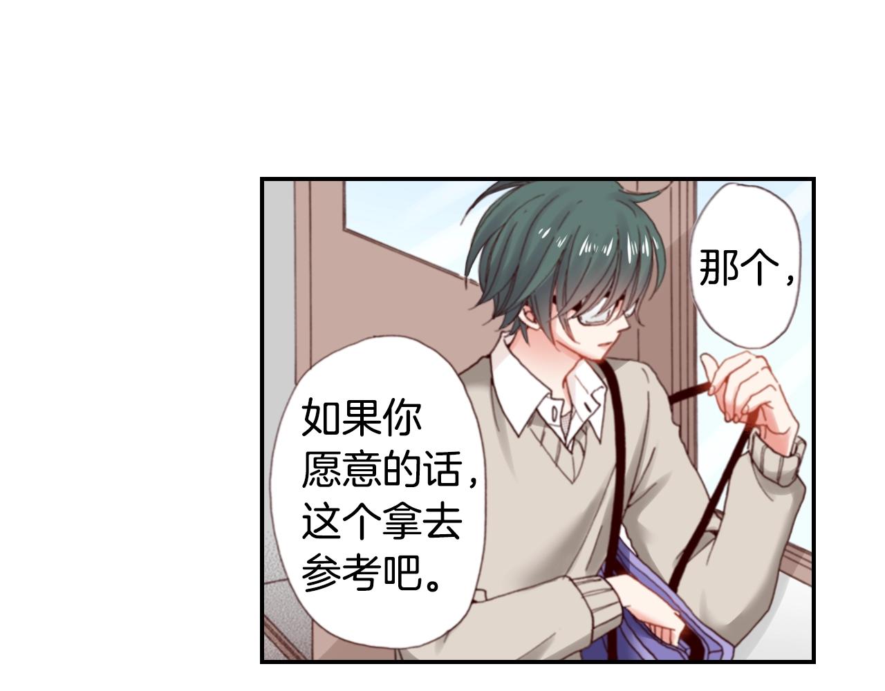 第68话 女友觉悟65