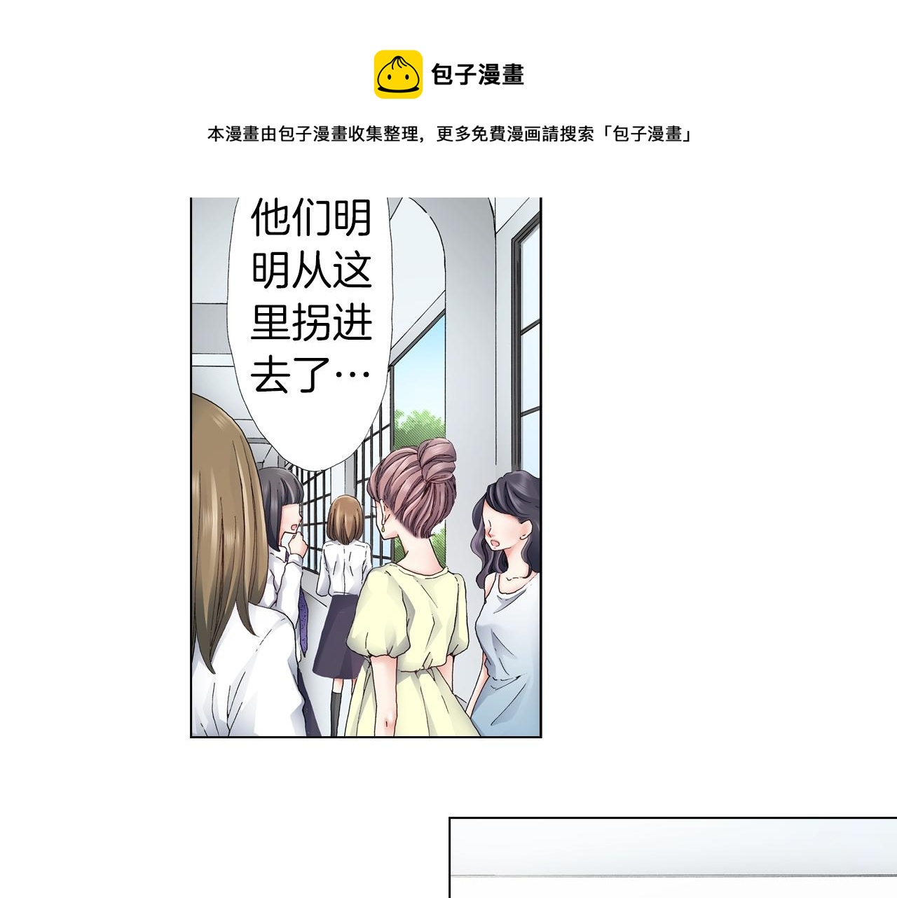 第57话 我只对你这样4