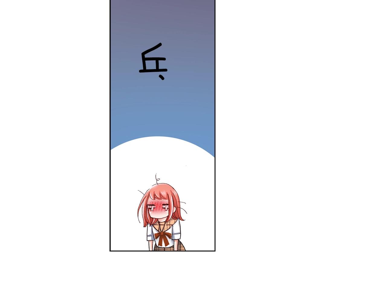 第50话 真的是我听错了吗？46